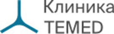 Клиника TEMED (Темед)