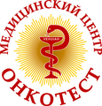 Медицинский Центр Онкотест