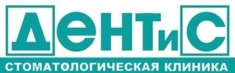 Стоматология ДЕНТиС