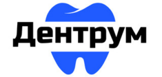 Дентрум