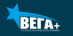 Стоматология Вега плюс