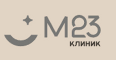 М23 Клиник в Красногорске