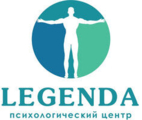 Психологический центр Legenda (Легенда)