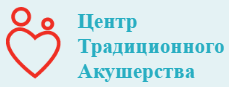 Центр традиционного акушерства и семейной медицины - ЦТА Полянка