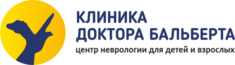 Клиника доктора Бальберта