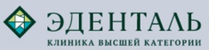 Стоматологическая клиника Эденталь на Дыбенко