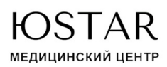 Медицинский центр ЮSTAR (Юстар)