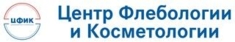 Центр флебологии и косметологии