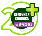 Скидка от 5 до 10 % на УЗИ исследование в медицинском центре Поликлиника №2 Борисовка 18