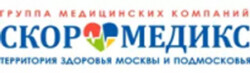 Скидка 25% на УЗИ исследование в медицинском центре СкороМедикс